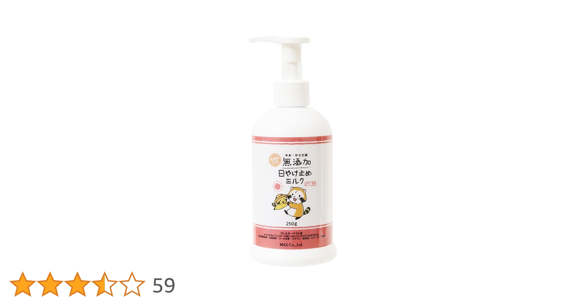 51aW+ti4sAL.jpg_BO30,255,255,